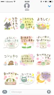 How to cancel & delete cute adult greeting sticker13 3