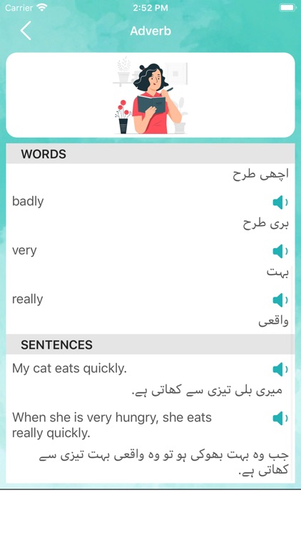 Learn to Speak English screenshot-5