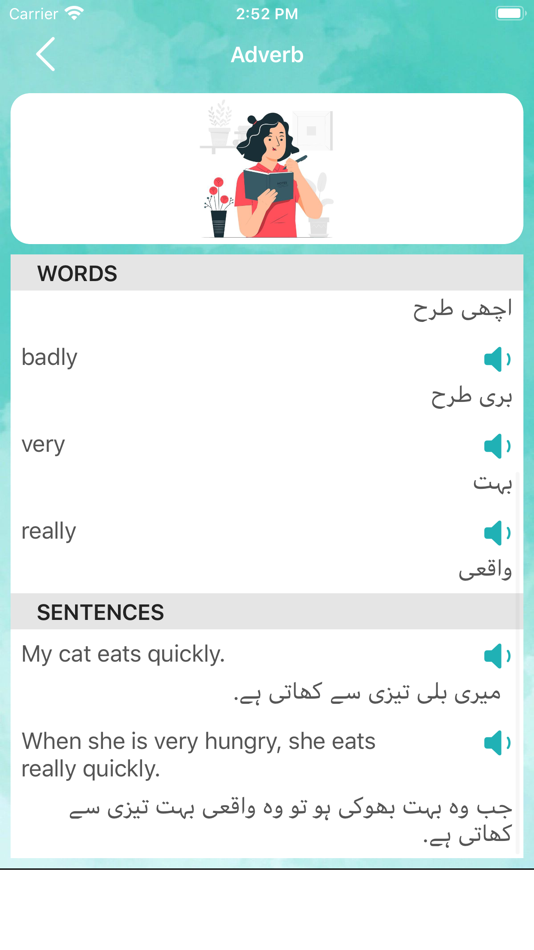#6. Learn to Speak English Quickly (iOS) 由: Muhammad Asad Khan