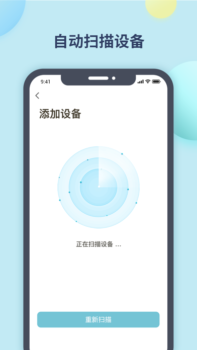 Screenshot #2 pour Stavix Connect