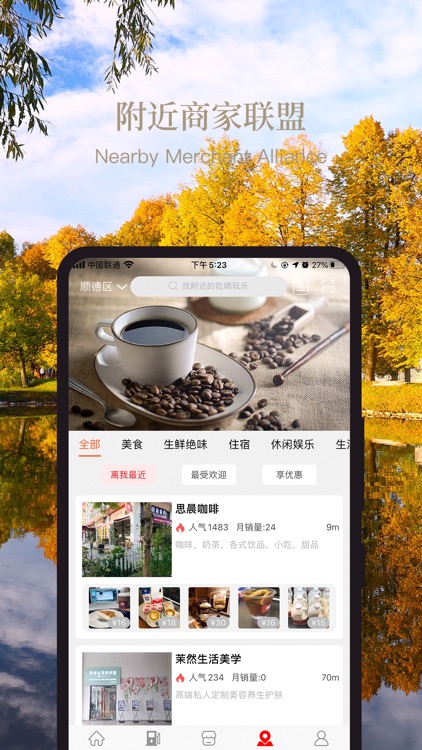 11.11商城 screenshot-4