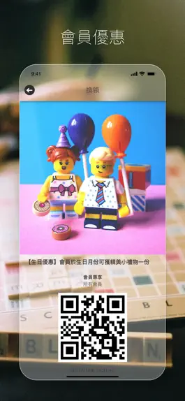 Game screenshot 追龍 - 桌遊聚會 hack