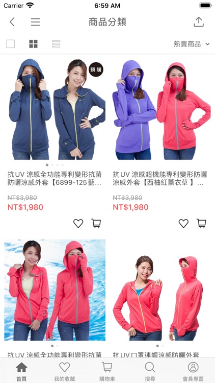 3D.KING機能品牌服飾