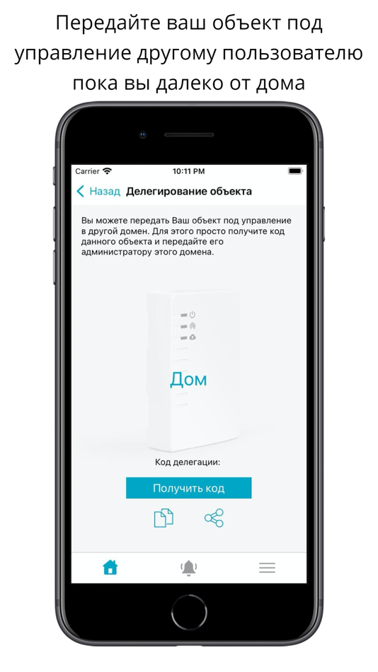 #7. ПЦН Кузет мониторинг (iOS) 由: Umirzak Iskaliyev