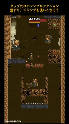 Game screenshot 掘って下って！ディグダウン hack