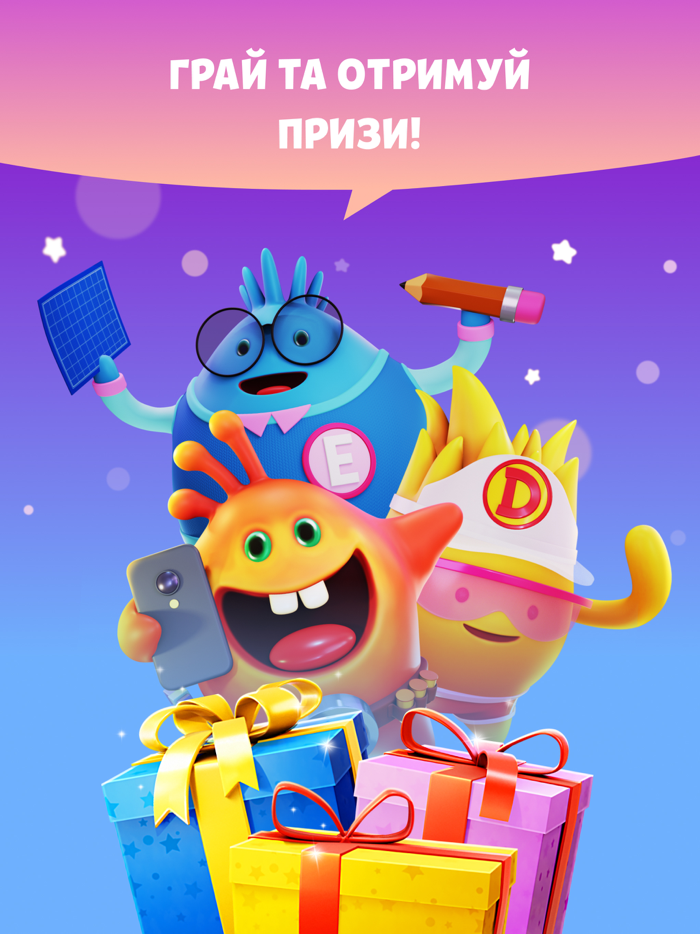 Супер Вітаміни Щедрий Дар