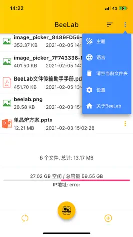 Game screenshot BeeLab hack
