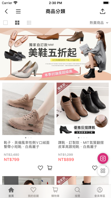 白鳥麗子人氣女鞋第一品牌 Screenshot