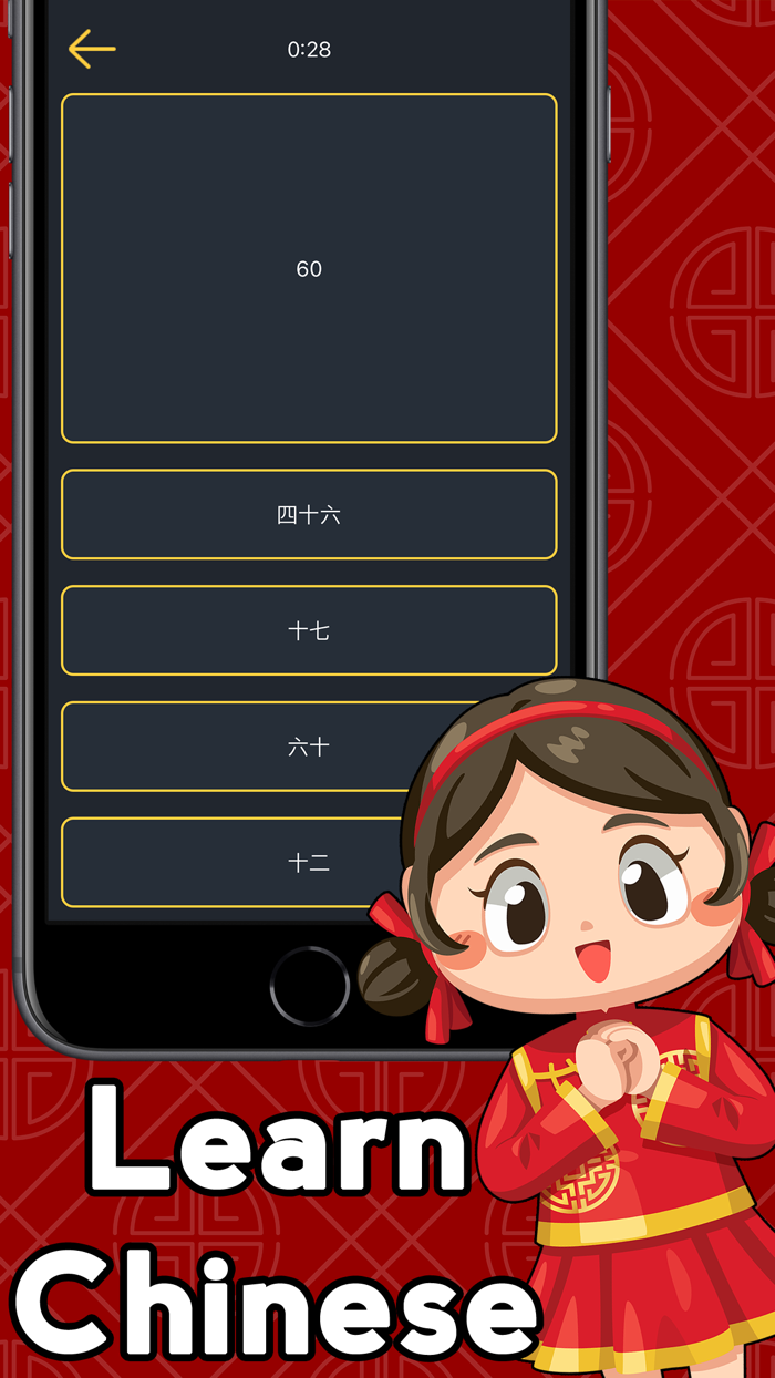 Numbers in Chinese language