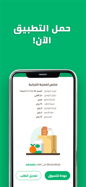 Meera(圖5)-速報App
