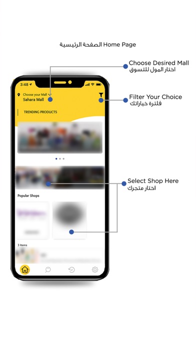 ClickMall Screenshot