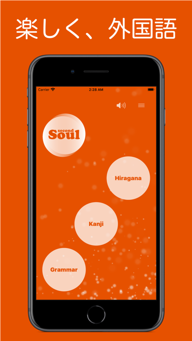 second Soul 英会話、韓国語、タイ語など31言語！ Screenshot