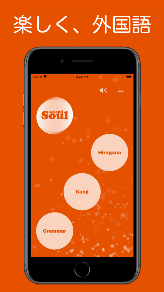 second Soul 英会話、韓国語、タイ語など31言語！ - 2.0.2 - (iOS)