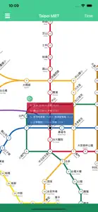 Taipei Metro Map screenshot #1 for iPhone