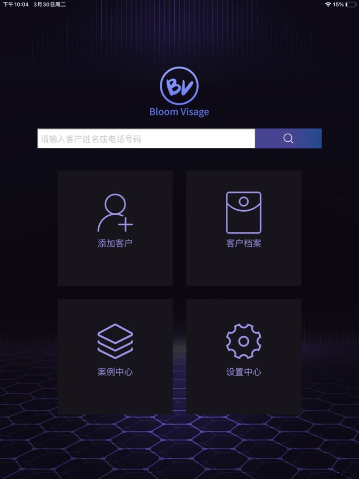 #1. 毕薇 (iOS) 由: 超 曾