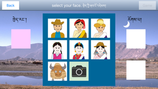 チベットすごろく SHOのおすすめ画像3
