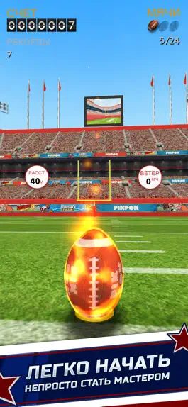 Game screenshot Flick Kick Field Goal Kickoff apk