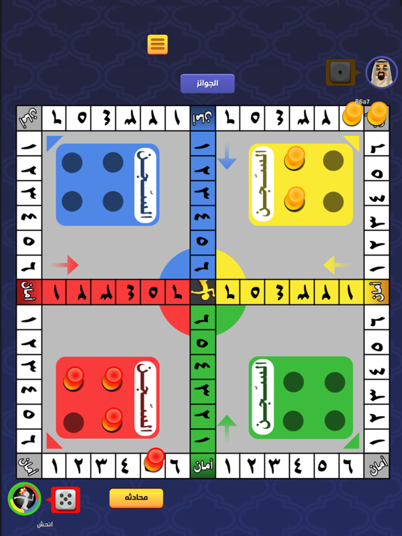 Screenshot #6 pour انحش !