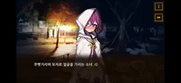 Game screenshot 정령없는 정령사 hack
