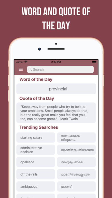 Malayalam-English Dictionary Screenshot