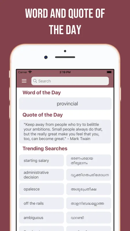 Malayalam-English Dictionary screenshot 1 of 10