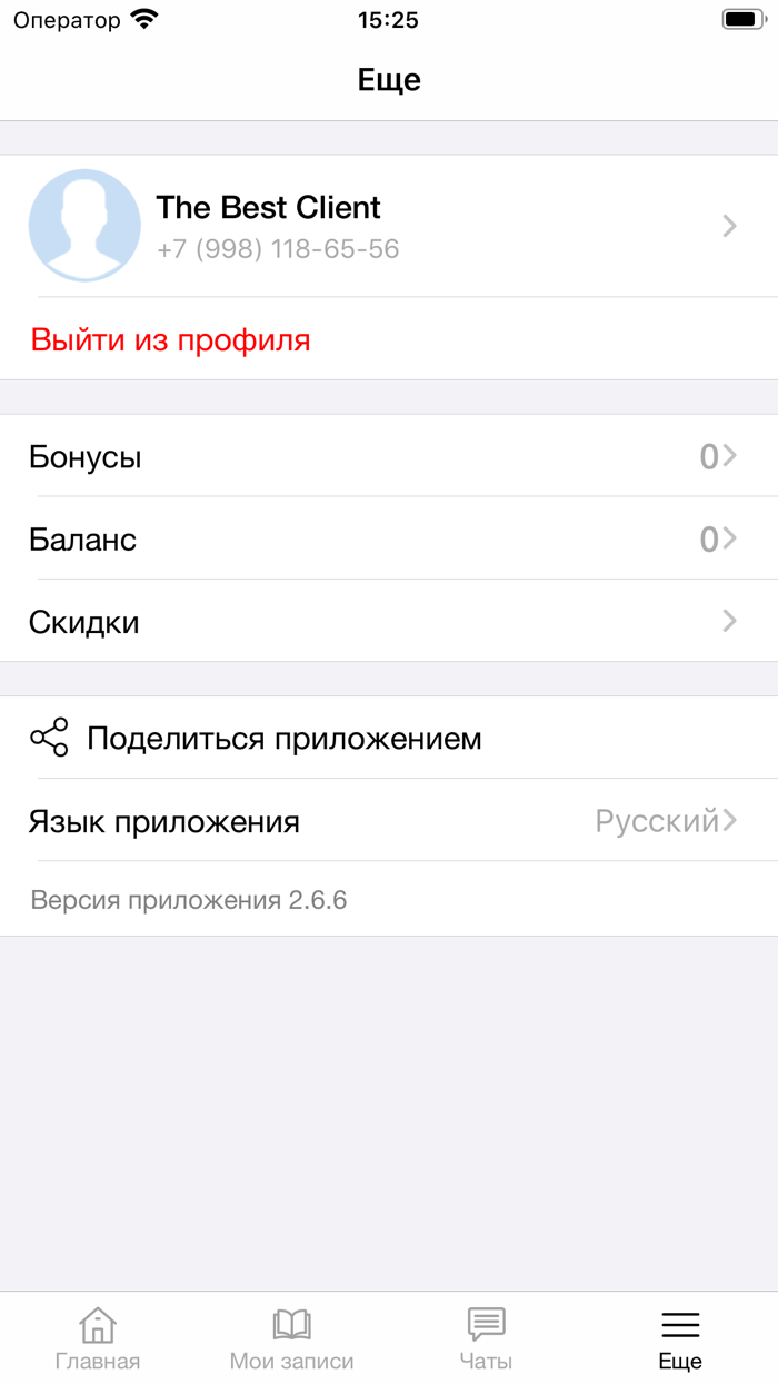 СТУДИЯ ИДЕАЛЬНОГО ТЕЛА I SLIM