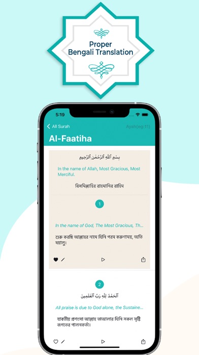 Al Quran And Tafsir Screenshot