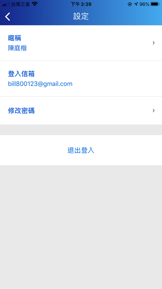 #3. VT-360 (iOS) بواسطة: Vibo Digite Technoiogy Inc