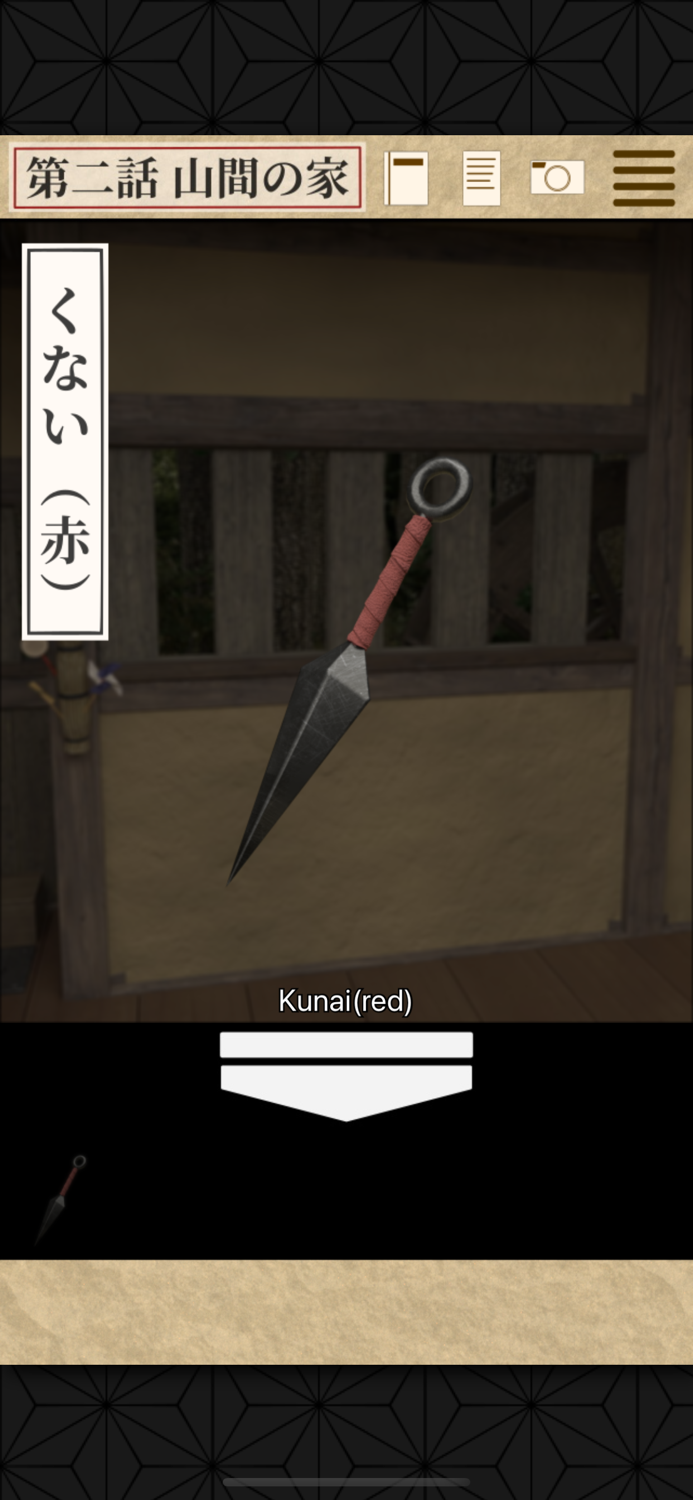 Tsubaki Ninpocho - Escape Game