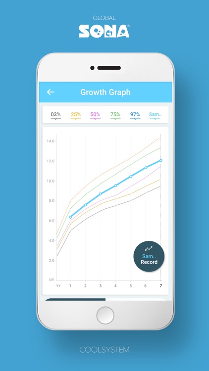 소나글로벌 screenshot-3