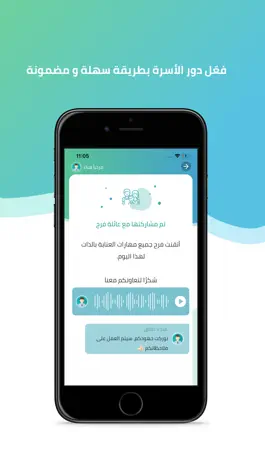 Game screenshot kheta - Practitioner hack