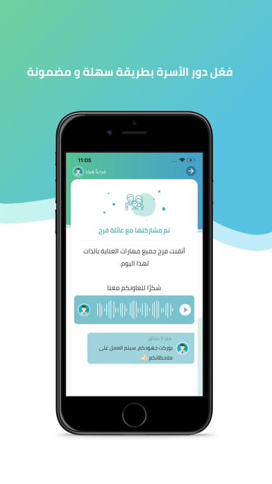 Kheta Screenshot