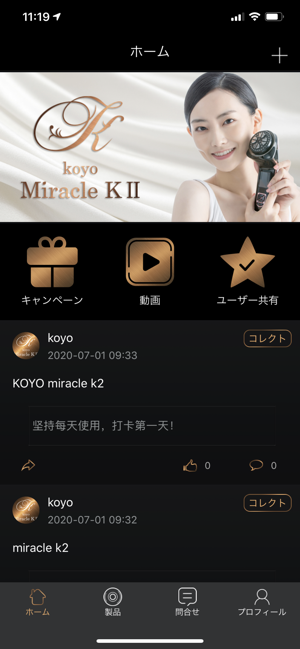 KOYO MiracleKII