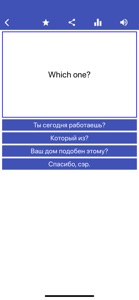 Russian Language Learning screenshot #10 for iPhone