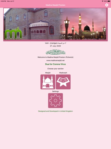 Madina Masjid Prestonのおすすめ画像1