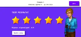 Game screenshot Mental Trek hack
