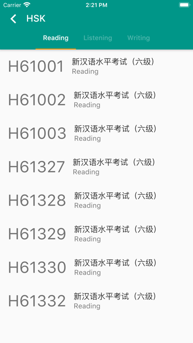 HSK Exam - 汉语水平考试 screenshot 2