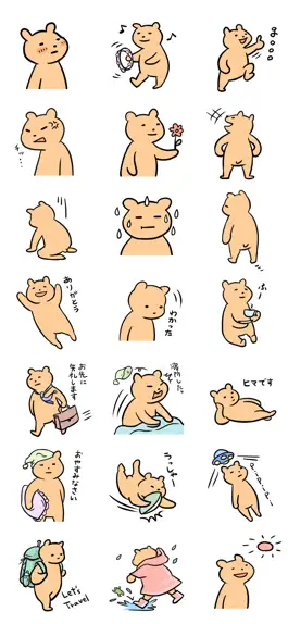 Game screenshot Everyday Kuma Sticker 2 hack
