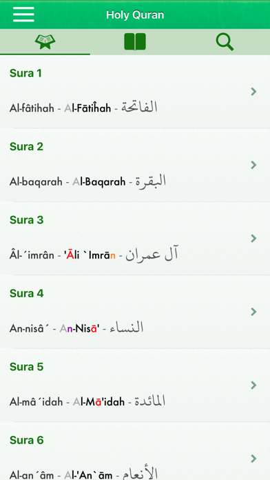 Screenshot #1 pour Quran Tajwid : Bosnian, Arabic