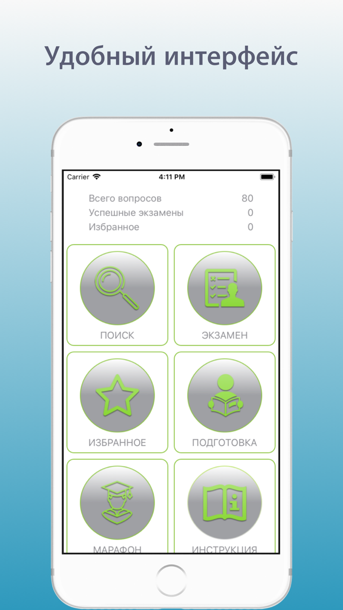 Билеты ГИМС гидроцикл ВП ВВП