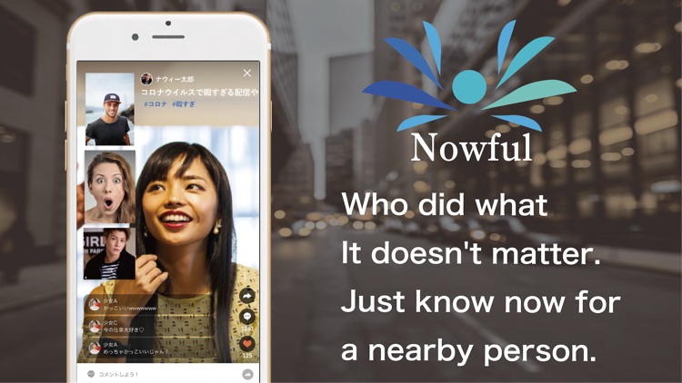 Nowful: SNS for best friend
