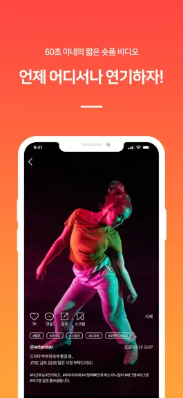 Game screenshot 하이액션 apk
