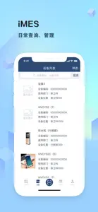 iMES系统 screenshot #2 for iPhone