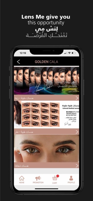 Golden Cala | قولدن كالا(圖2)-速報App
