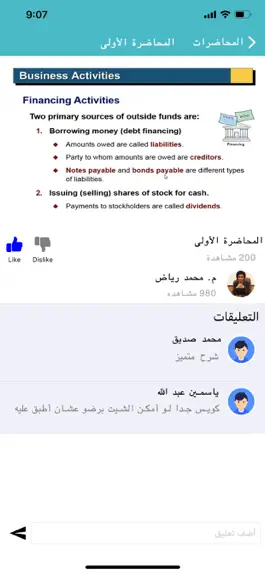 Game screenshot Manhagy hack
