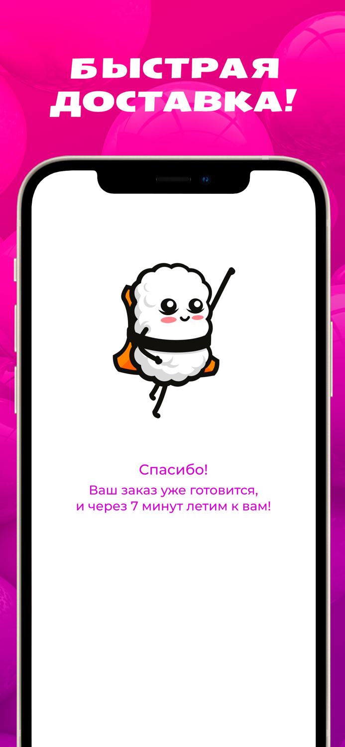 Food4Good - доставка еды