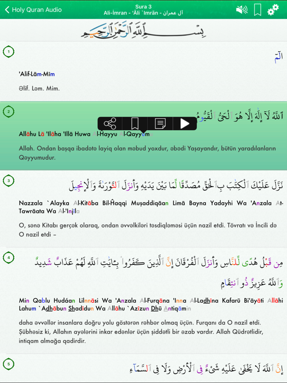 Screenshot #5 pour Quran Audio mp3 in Azerbaijani