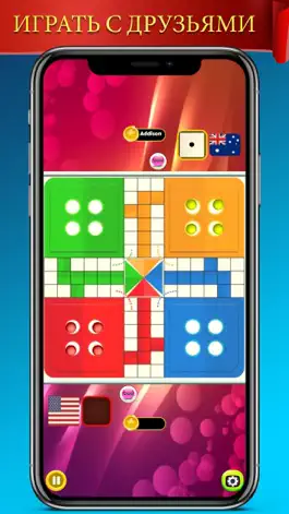 Game screenshot Super Ludo Classic mod apk