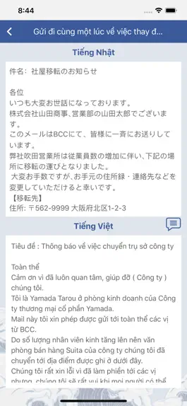 Game screenshot Minato - Học tiếng nhật online hack