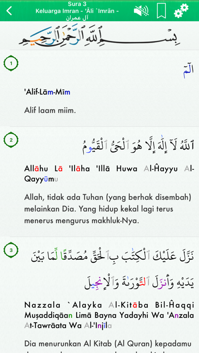 Quran Audio Arabic, Indonesianのおすすめ画像4